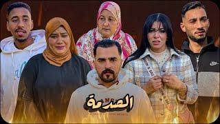 فيلم قصير: تعدى ليهم على ختهمبسباب الام ديالهم…لكن مضنش بلي خوتها غادي(شاهد النهاية)