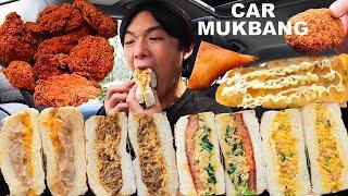 CAR MUKBANG/ ASMR | 大吃大喝 芋泥肉鬆 芫荽 鹹牛肉芝士三文治 TAIWANESE EGG PANCAKES + CHEESY SCRAMBLED EGG  | MAR ASMR