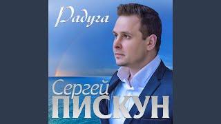 Радуга