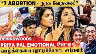 "5 தடவ உயிர் போயி உயிர் வந்துச்சு.. அவ்ளோ கொடுமை..!" கலங்கிய பாலா - Priya Pal Emotional பேட்டி