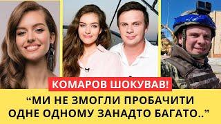 ПРИЧИНА - ДІТИ?! Дмитро Комаров розлучається з дружиною після шести років шлюбу!