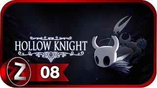 Hollow Knight Прохождение на русском #8 - Банкир Миллибелль [FullHD|PC]