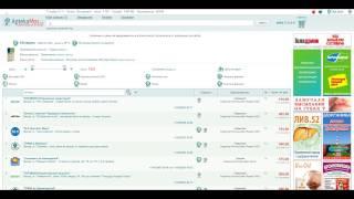 Поиск лекарств. АптекаМос. Видео-инструкция.