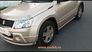 Suzuki Grand Vitara защита бампера и порогов. #витара #сузуки