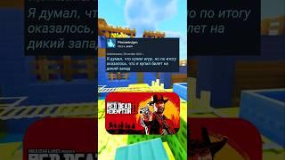 Отзывы RDR 2 в steam