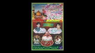 Live Jashan 11 Shaban 17 April 2019  Pakki Shah Mardan Mianwali