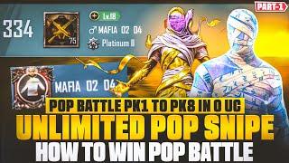 Popularity Battle PK1 To PK8 In 0 UC | Trick For Unlimited pop | How to Win Pop Battle #popbattle