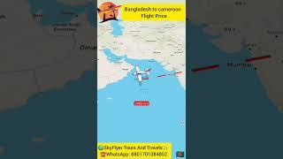 Bangladesh to cameroon  #travel #internationaltourpackages #traveldocuments #airticket#requirements