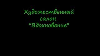 Картины маслом на холсте, художник, натюрморт, живопись, рисовать картину