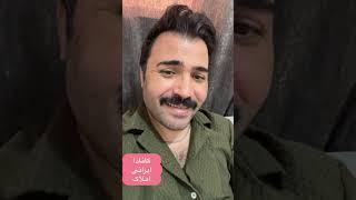 مزایده اموال کوروش کمپانی افت بازار ملک در تهران 