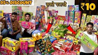 Cheapest Crackers Market - Flat 90% Off | Diwali 2024