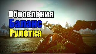 РАЗБОР ПОСЛЕДНИХ СОБЫТИЙ В CONTRACT WARS