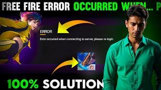 FREE FIRE // Error Occurred When Connecting To Server Please Re-Login | Free Fire Max Error Occurred