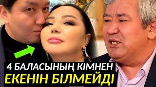 Ұялмай елге ақыл айтады. Соны көргенде көmім ұялады…