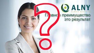 ALNY, АLWАYS NЕАR YОU - мошенничество под видом маркетплейса, все факты