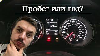 Пробег или год автомобиля? Пригон авто с Европы