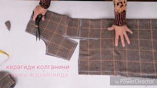 Клетка матодан куйлак бичиб тикамиз Шьём платье ve sew a dress