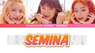 GUGUDAN SEMINA (구구단 세미나) - SEMINA (샘이나)  [Lyrics Color Coded Han/Rom/Eng]