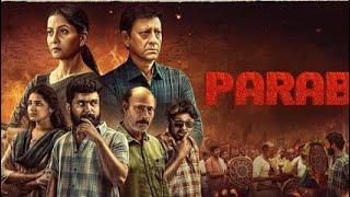 Parab Odia Full Movie #odiamovie