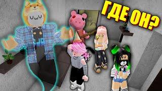 Я - ПРИЗРАЧНЫЙ ПРЕДАТЕЛЬ НА КАРТЕ ЕВЫ Roblox Piggy