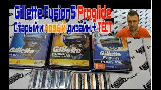 Gillette Fusion5 Proglide обзор и тест сменных лезвий для бритья