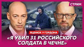 Яценюк. Брехун Арестович, переговоры Зеленского и Путина, капитуляция Украины, говно Медведчука