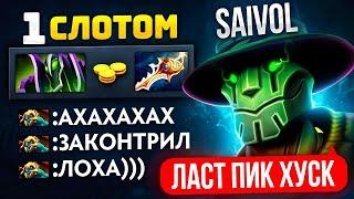 ТОП -1 РУБИК через ФАСТ РАПИРУ vs LAST PICK HUSK  (ft. SaiVoL)