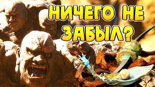 ТАЙНЫ ВТОРОЙ ГЛАВЫ - BLACK MYTH: WUKONG