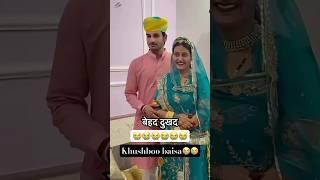 बहुत बुरा हुआ #khushboorajpurohit #rip #rajasthani #ahmedabad #sorts #ytshorts #yt
