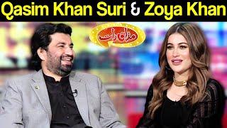 Qasim Khan Suri & Zoya Khan | Mazaaq Raat 30 November 2020 | مذاق رات | Dunya News