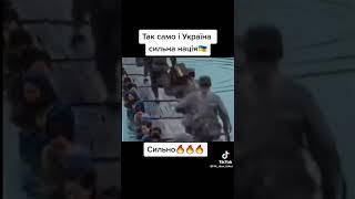 Разом ми сила ️