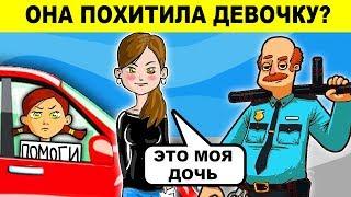 ТОЛЬКО ГЕНИЙ РЕШИТ ВСЕ 16 ЗАГАДОК. ПРОВЕРЬ СЕБЯ!