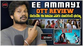 Ee Ammayi (EMI) Movie Ganuine OTT REVIEW - Hit Or Average - Mr Friday Theater