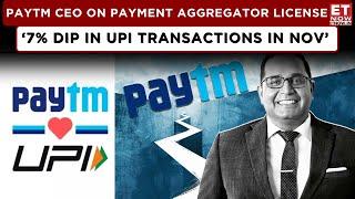 Paytm CEO Vijay Shekar Sharma On Payment Aggregator License, Focus On Core Business & New Launches