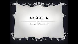 КАК Я ПРОВОЖУ СВОЙ ДЕНЬ / БОЙ БАКЫТ МАКЕЕВ VS КУДАЙБЕРДИ АЙТБОСУНОВ / АДИЛЕТ KG