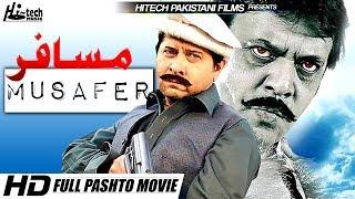 Musafer (Pashto) Arbaz Khan & Jahangir Khan - Tip Top Worldwide