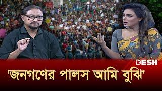 মেয়রের দুপুরের খাবার আনতে বরাদ্দ গাড়ি! | Dr. Shahadat Hossain | Mayor of Chittagong City Corporation