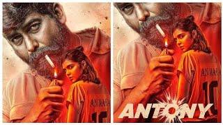 Antony malayalam full movie