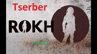 обновленный ROKH, часть 1