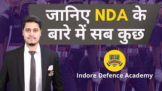 NDA Exam Eligibility/Syllabus/Vacancies| Indore Defence Academy- Physical, Written & SSB in Indore