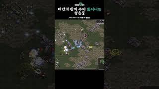 감탄만 나오는 200vs200 전투