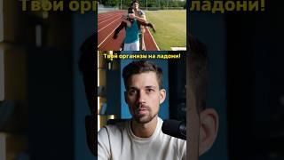 Всего 1 Дешевый Анализ и Ты Поймешь Многое о Своем Здоровье