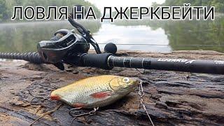 Перша літня риболовля. Тест нових приманок. Зустріч з козулею.Big baits.(без риби).