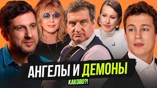 СОБЧАК ЛИЦЕМЕРИТ | ОТАР VS КОЛОГРИВЫЙ | ПУГАЧЕВОЙ - 75 | КАКОВО С КУШАНАШВИЛИ