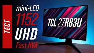 Тест игрового 4K mini-LED монитора TCL 27R83U - fast HVA и 1152 зоны  #miniled