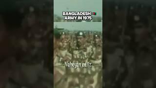 Bangladesh army then vs now #shorts #trollface #trending