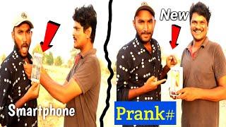 Breaking strangers phone and giveing new - prank Gone super funny 