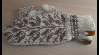 Master class mittens jacquard (вязание варежек с узором жаккард и индийским клином)