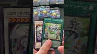 Yugioh History Archive Collection #openpack #yugiohcards #yugioh #yugiohocg #yugiohcollection