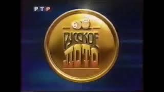 Заставка Русское лото (РТР, 1999-2000)